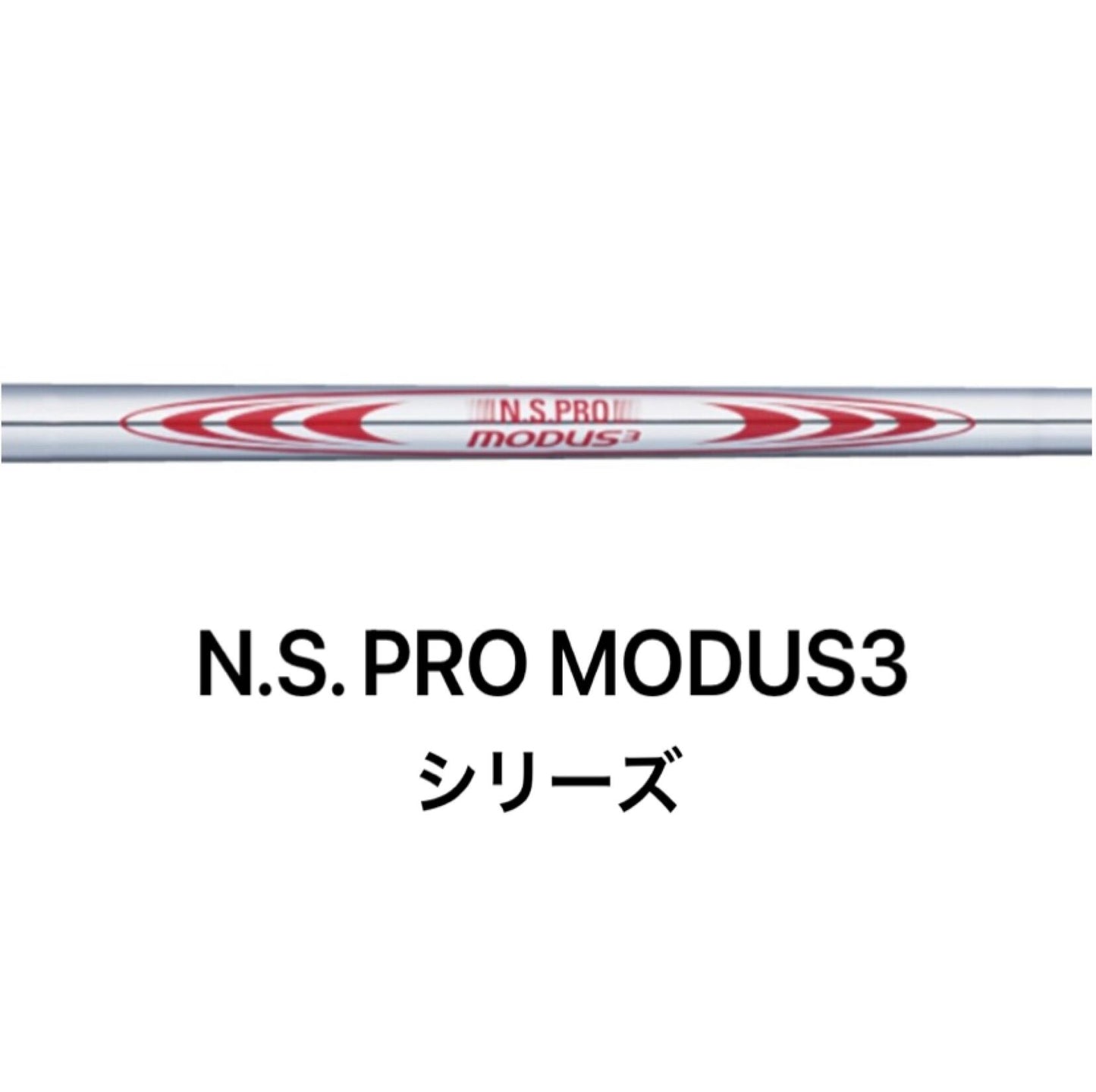 送料無料 三浦技研 TW-01 ウェッジ 【スパイン調整無料】日本シャフト N.S.PRO MODUS3 モーダスシリーズ